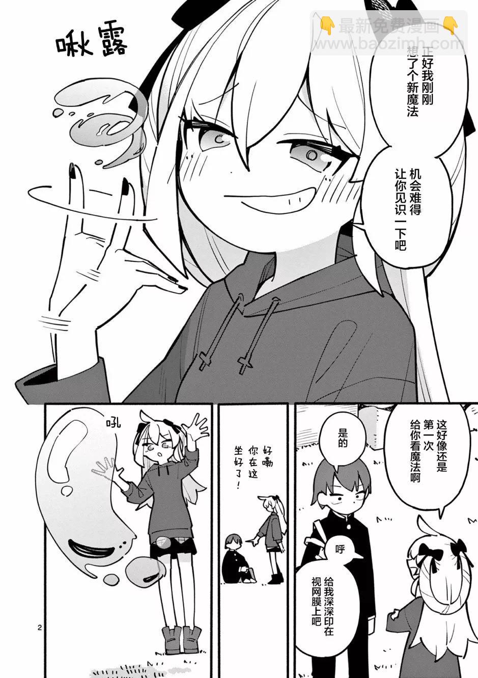 第09话2