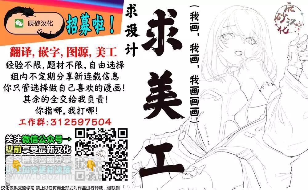 第11话10