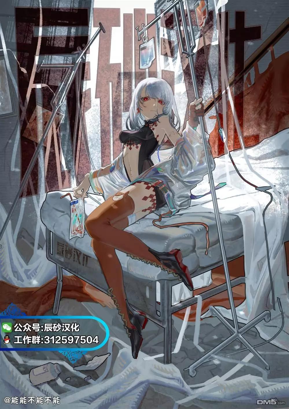 第11话11