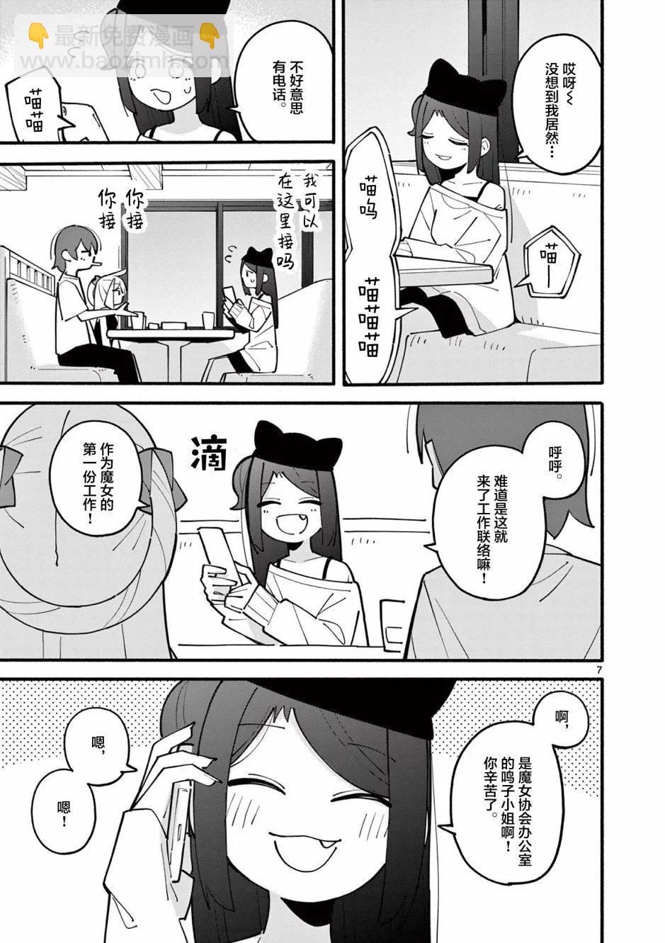 第22话7