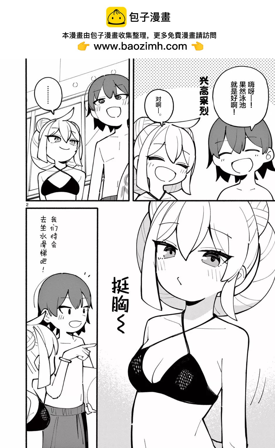第30话1