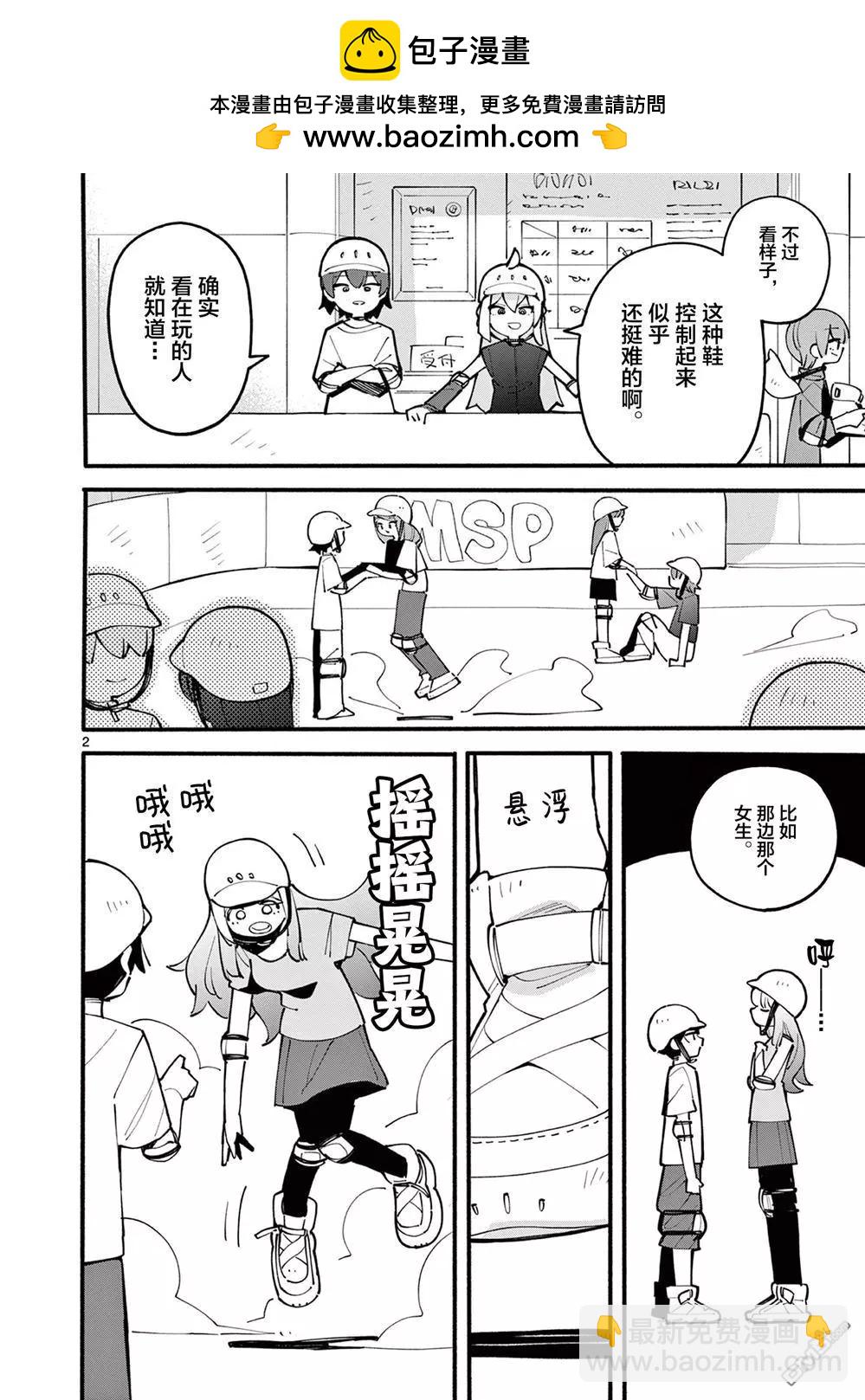 第35话1
