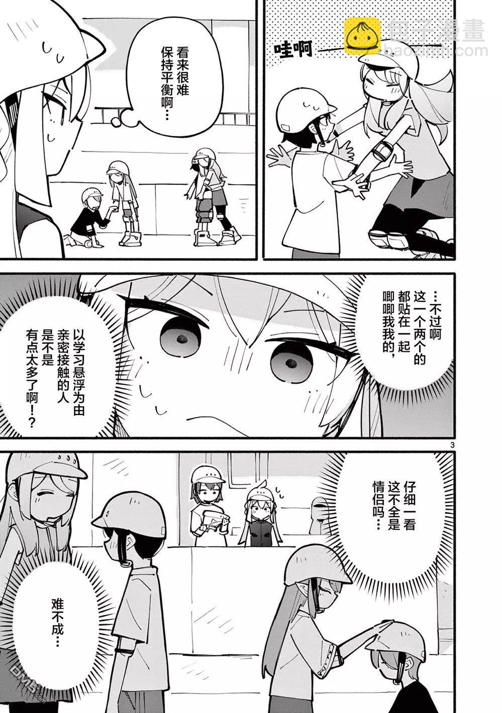 第35话2