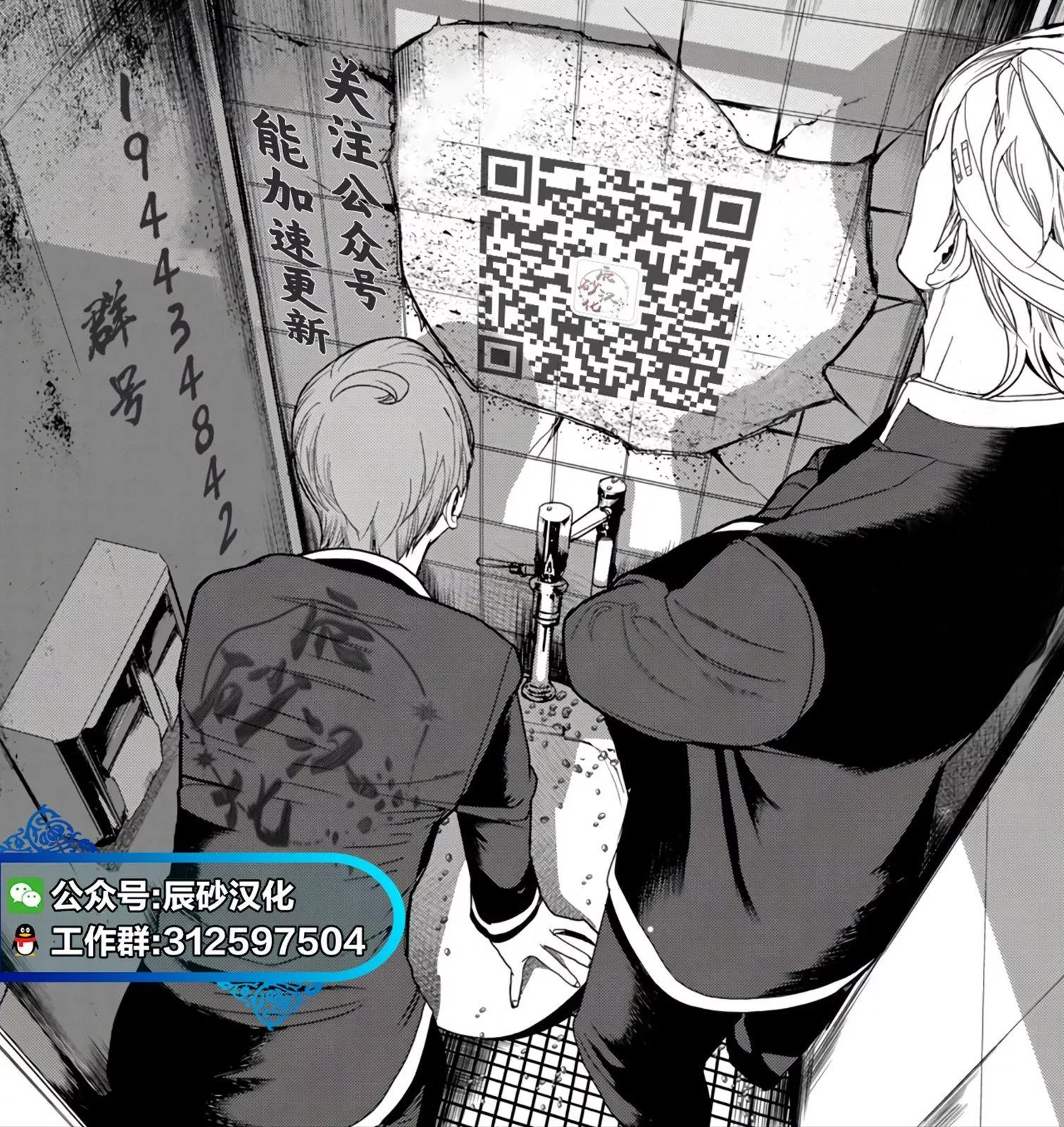 第36话8