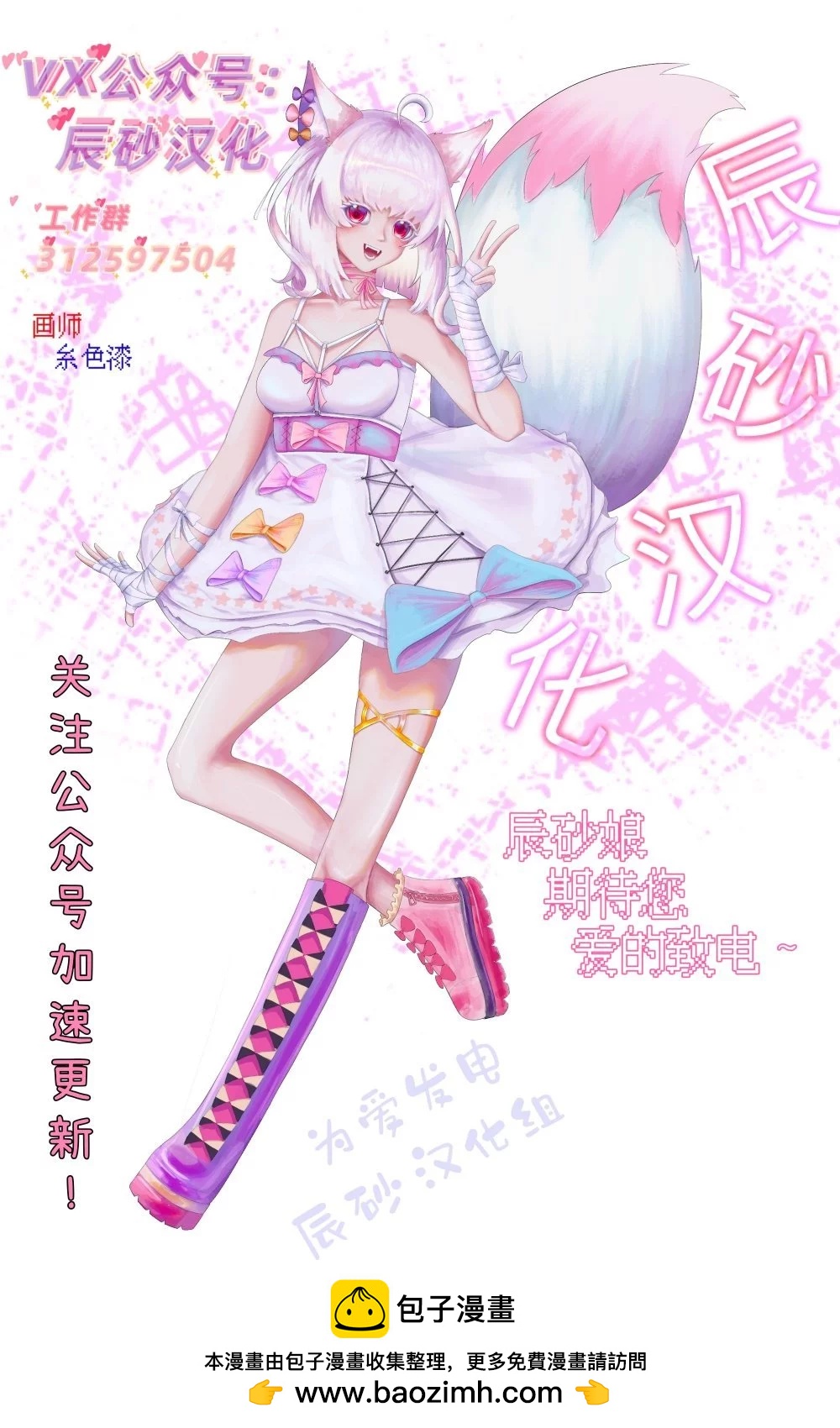 第41话11