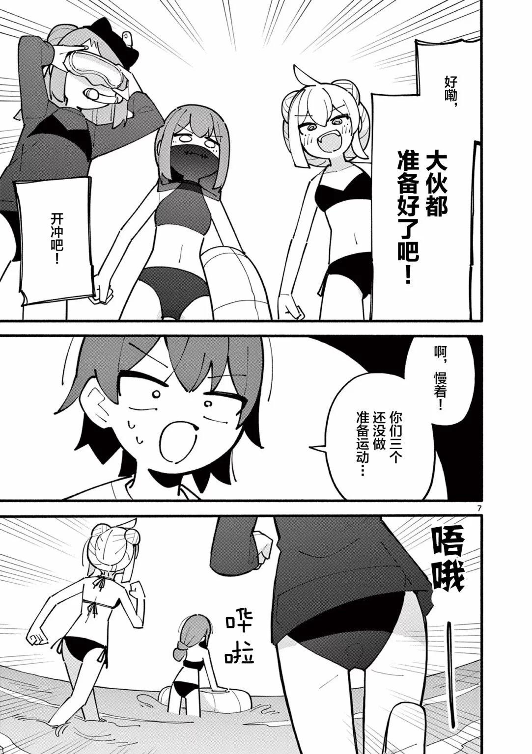 第41话6