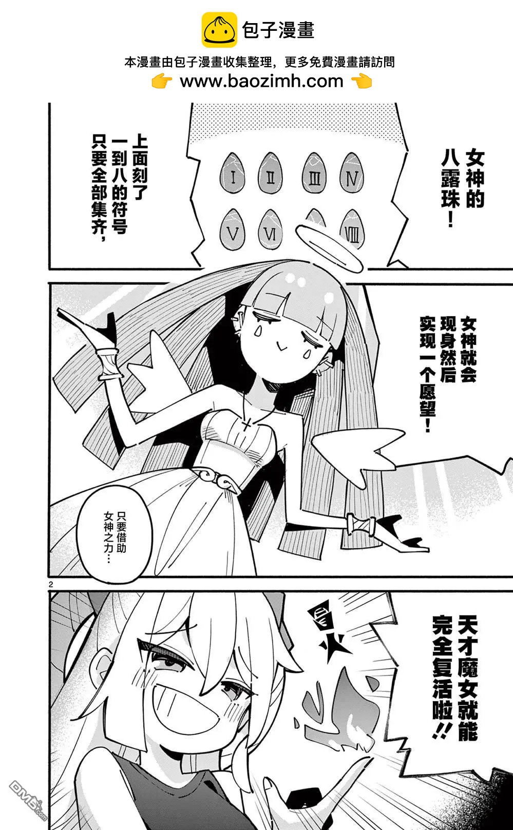 第44话1