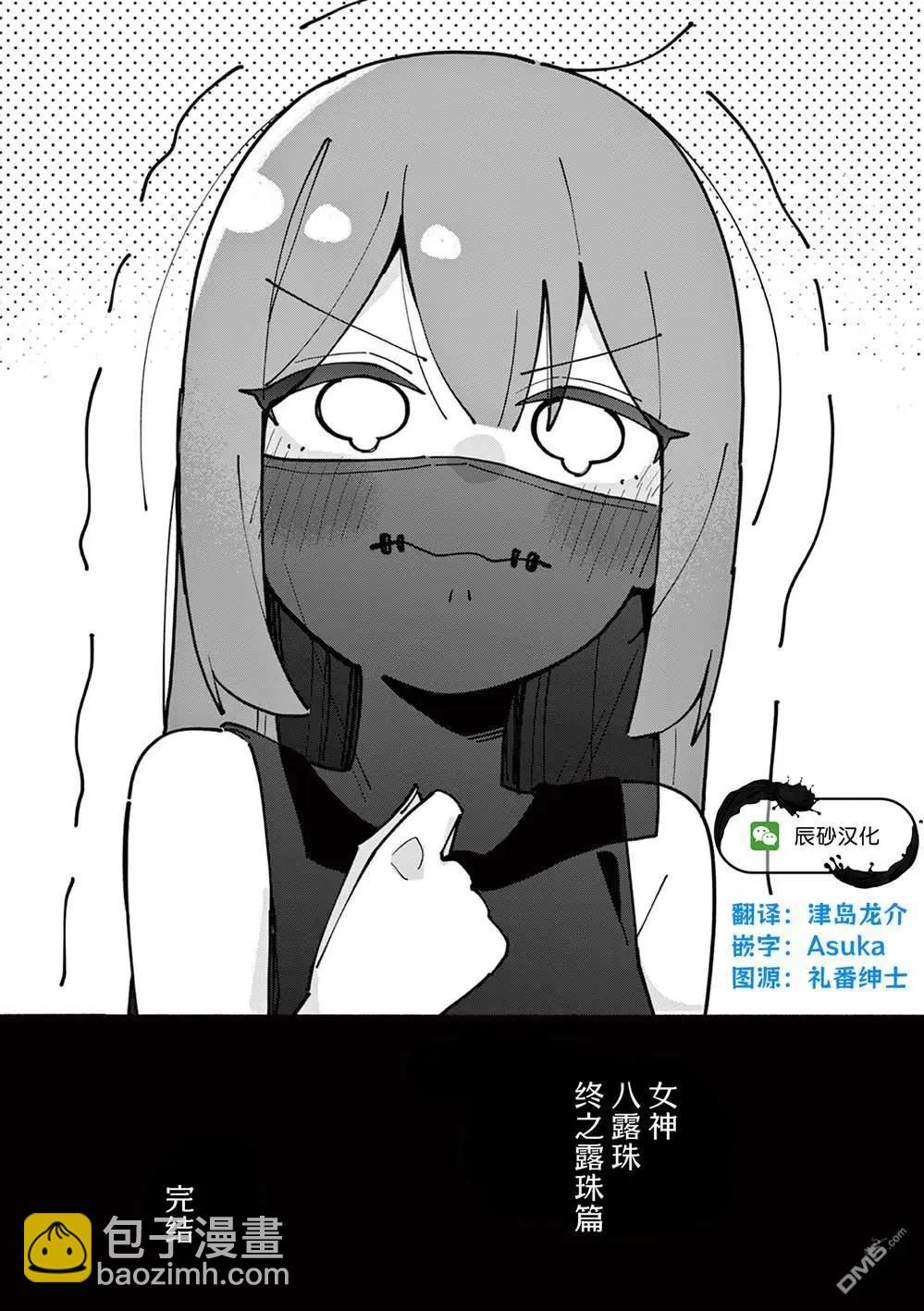 第44话7