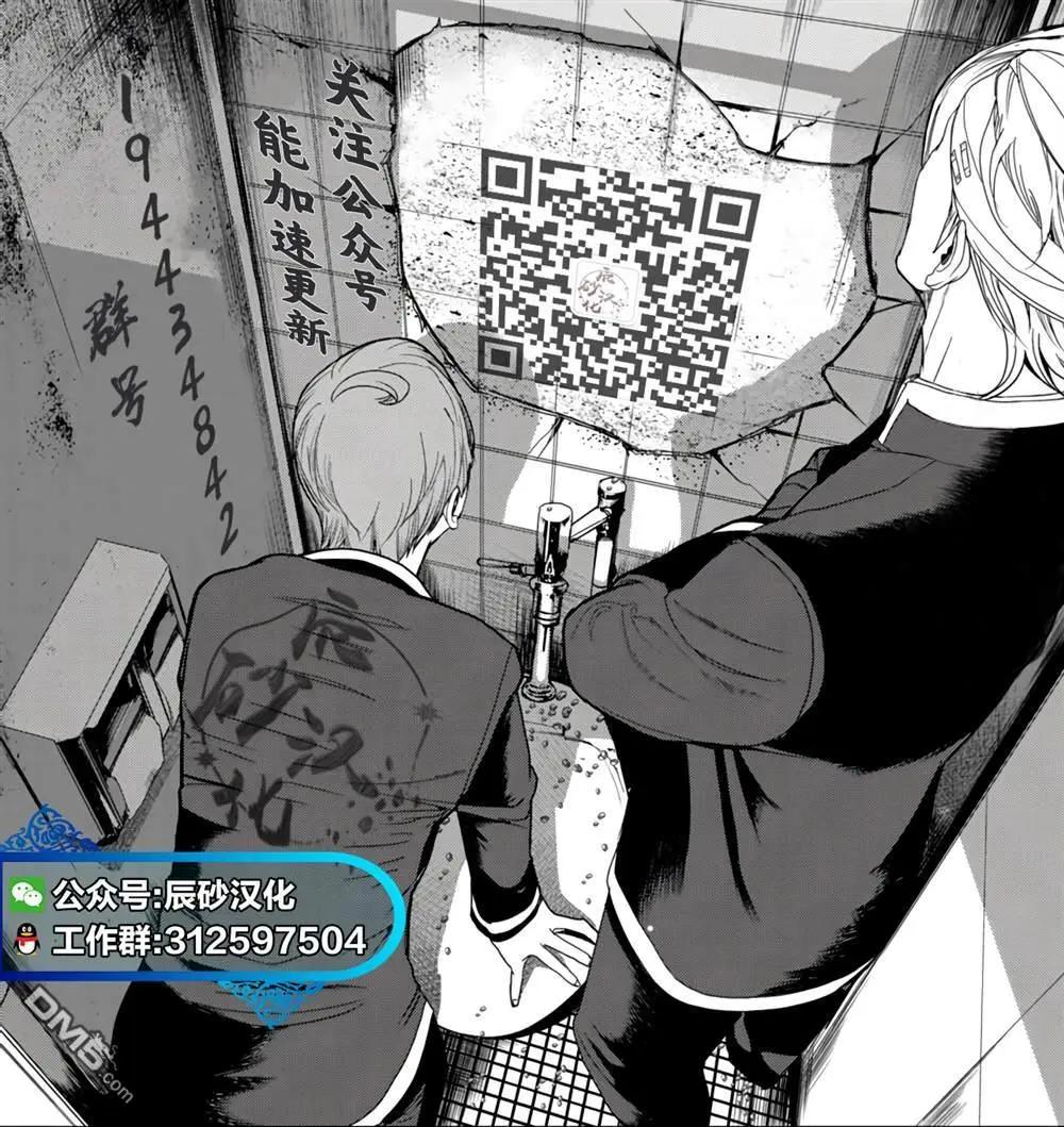 第44话8