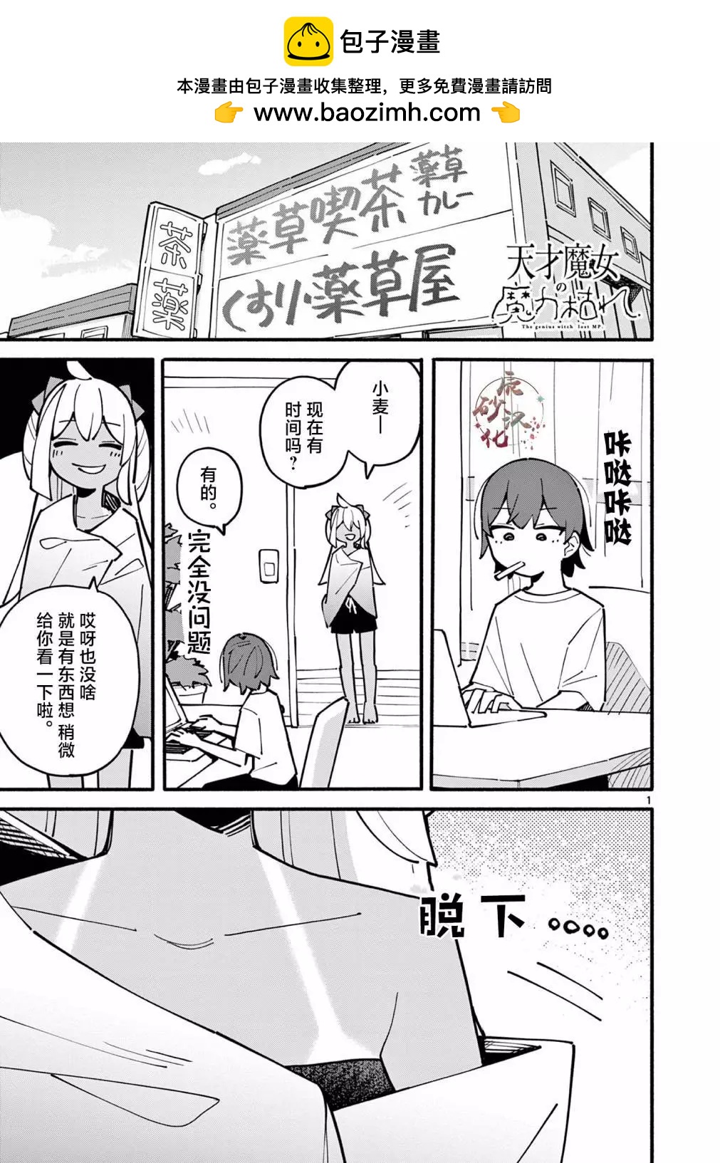 第45话1