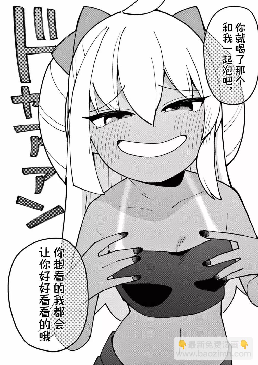 第45话8