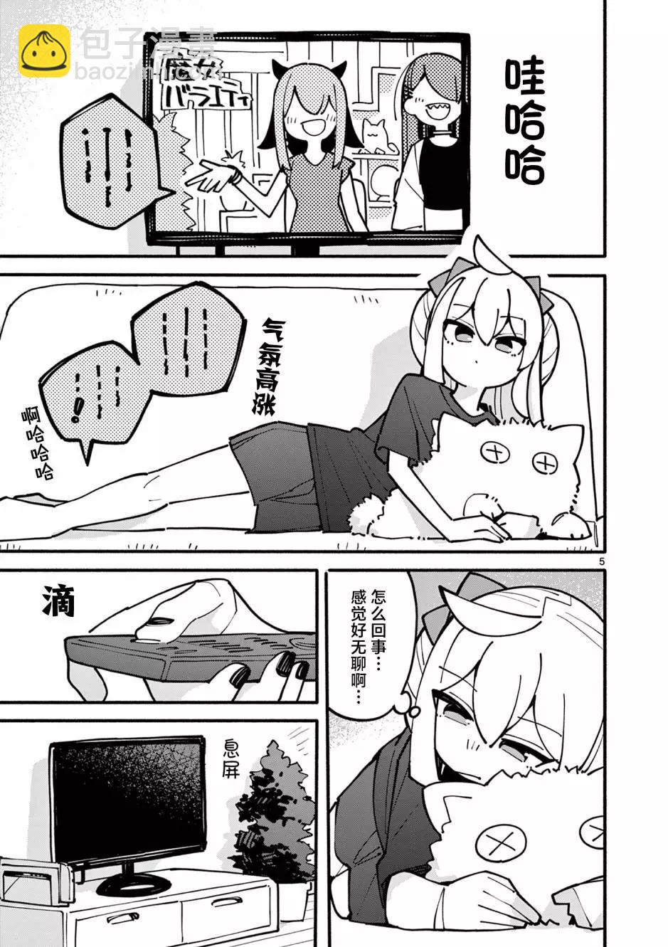 第46话4