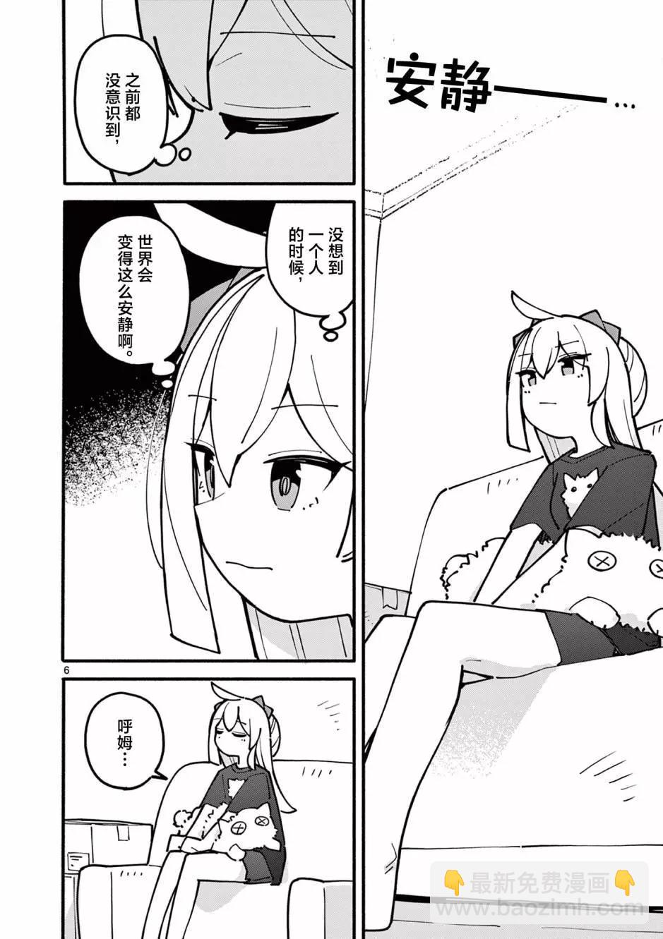 第46话5