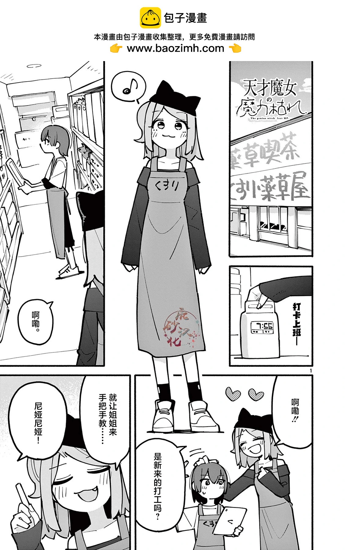 第48话1