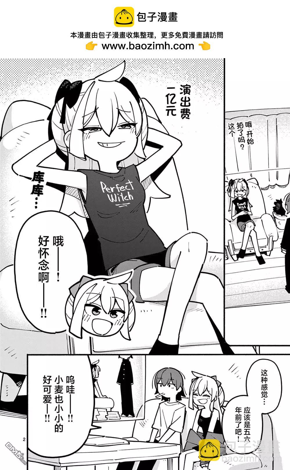 第55话1