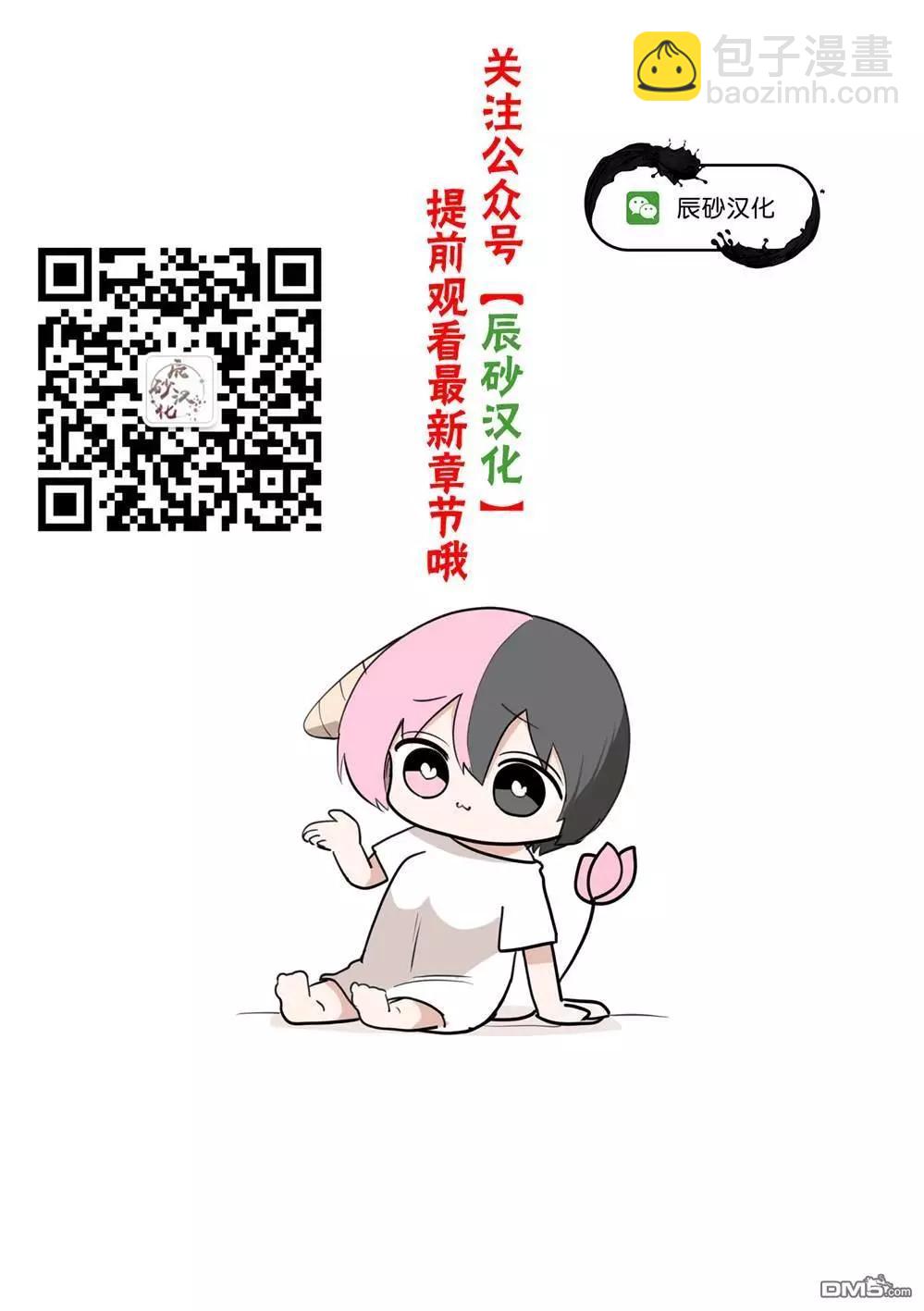 第55话10