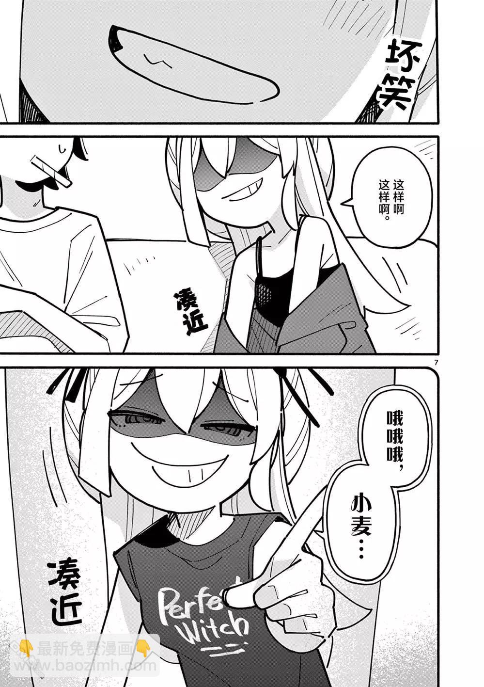 第55话6