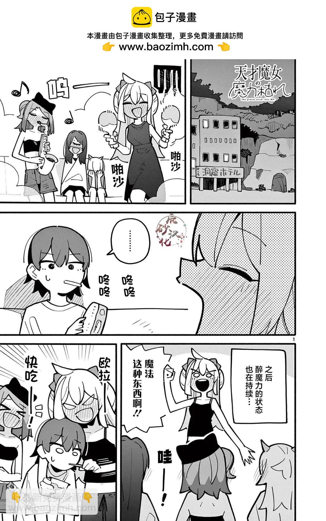 第58话1
