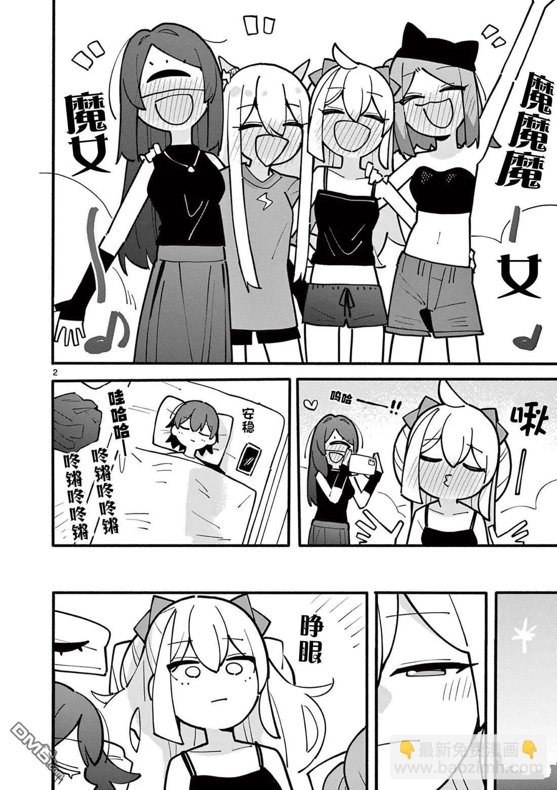 第58话2