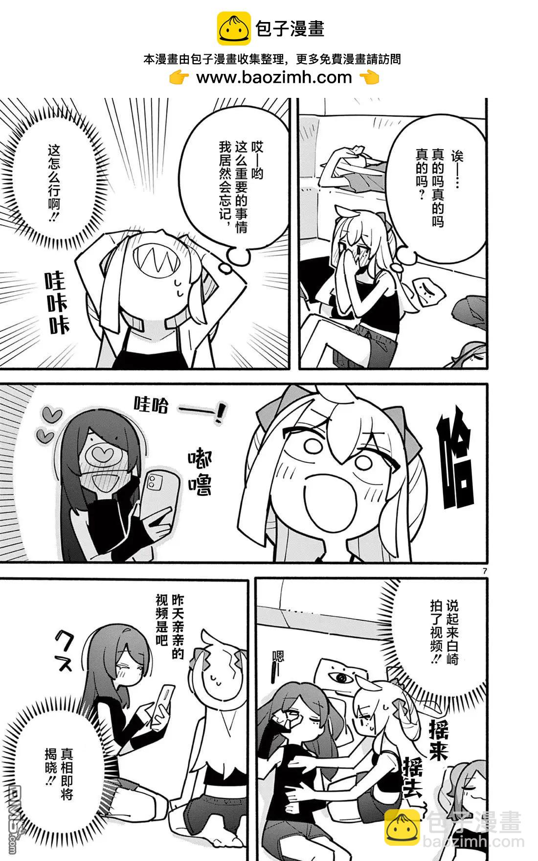 第58话7