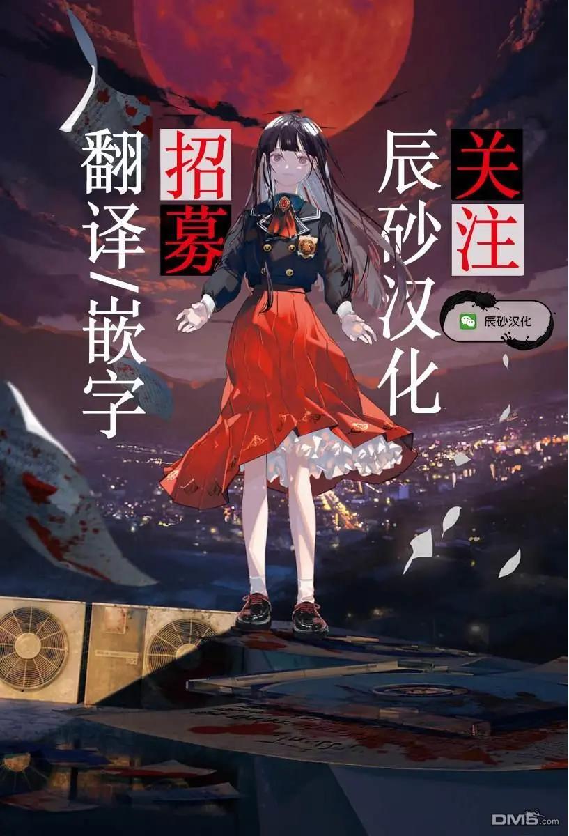 第58话9