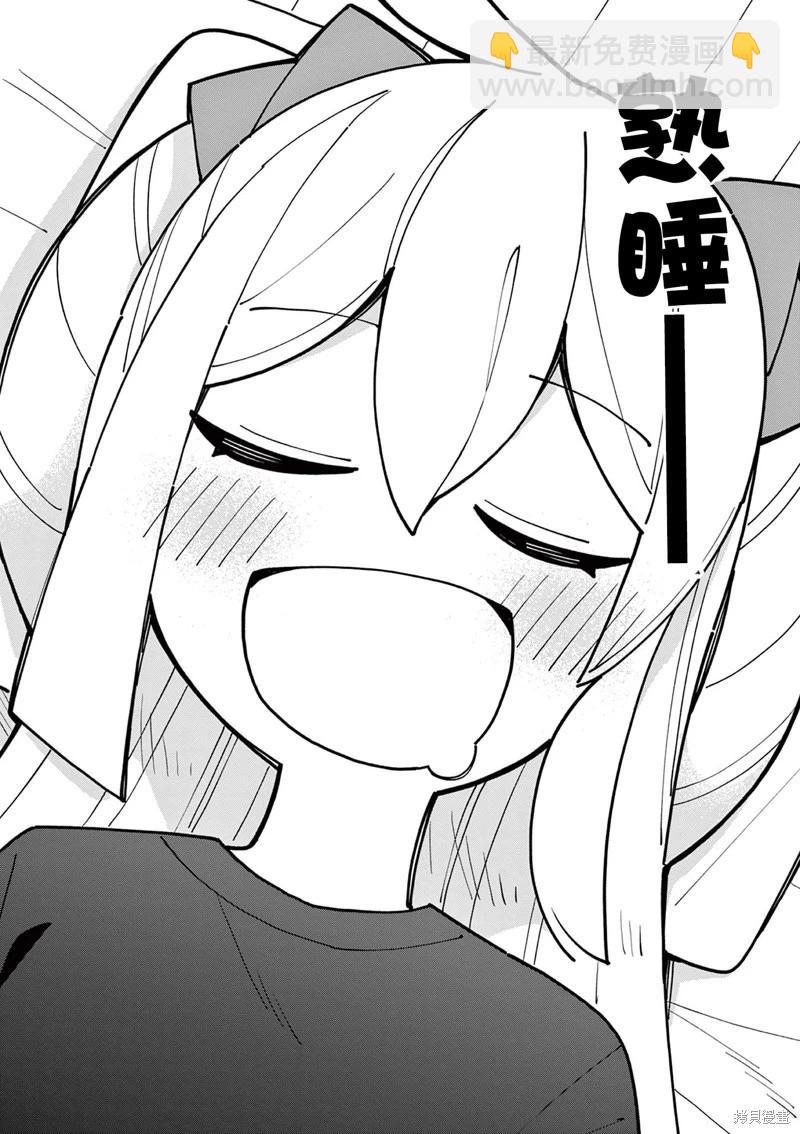 第64话5