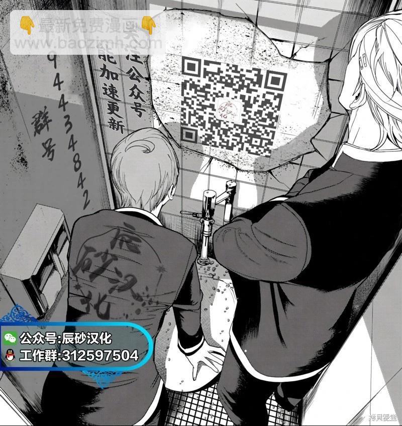 第64话8