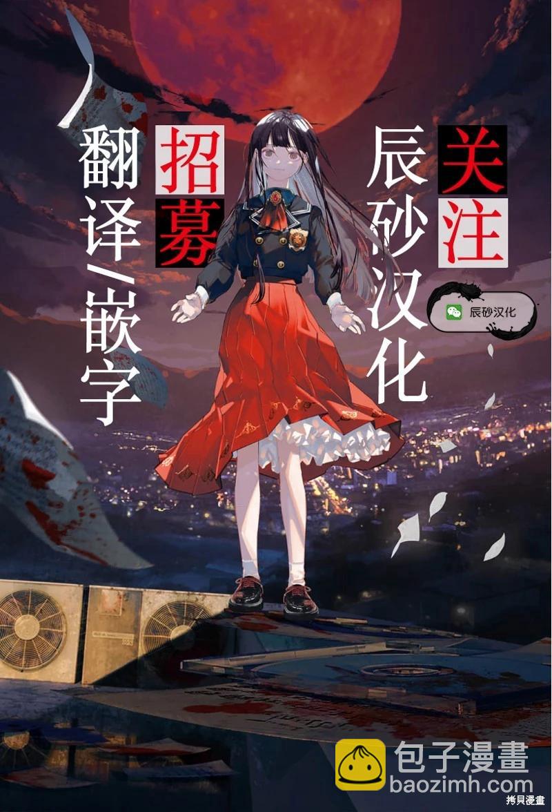 第64话9