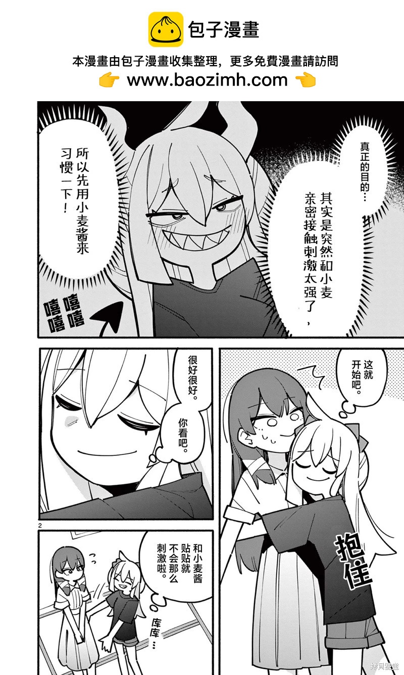 第65话1