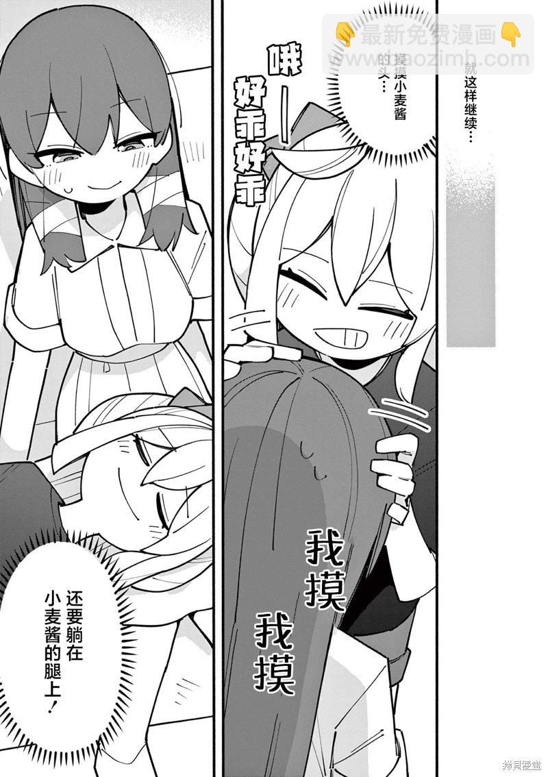 第65话2