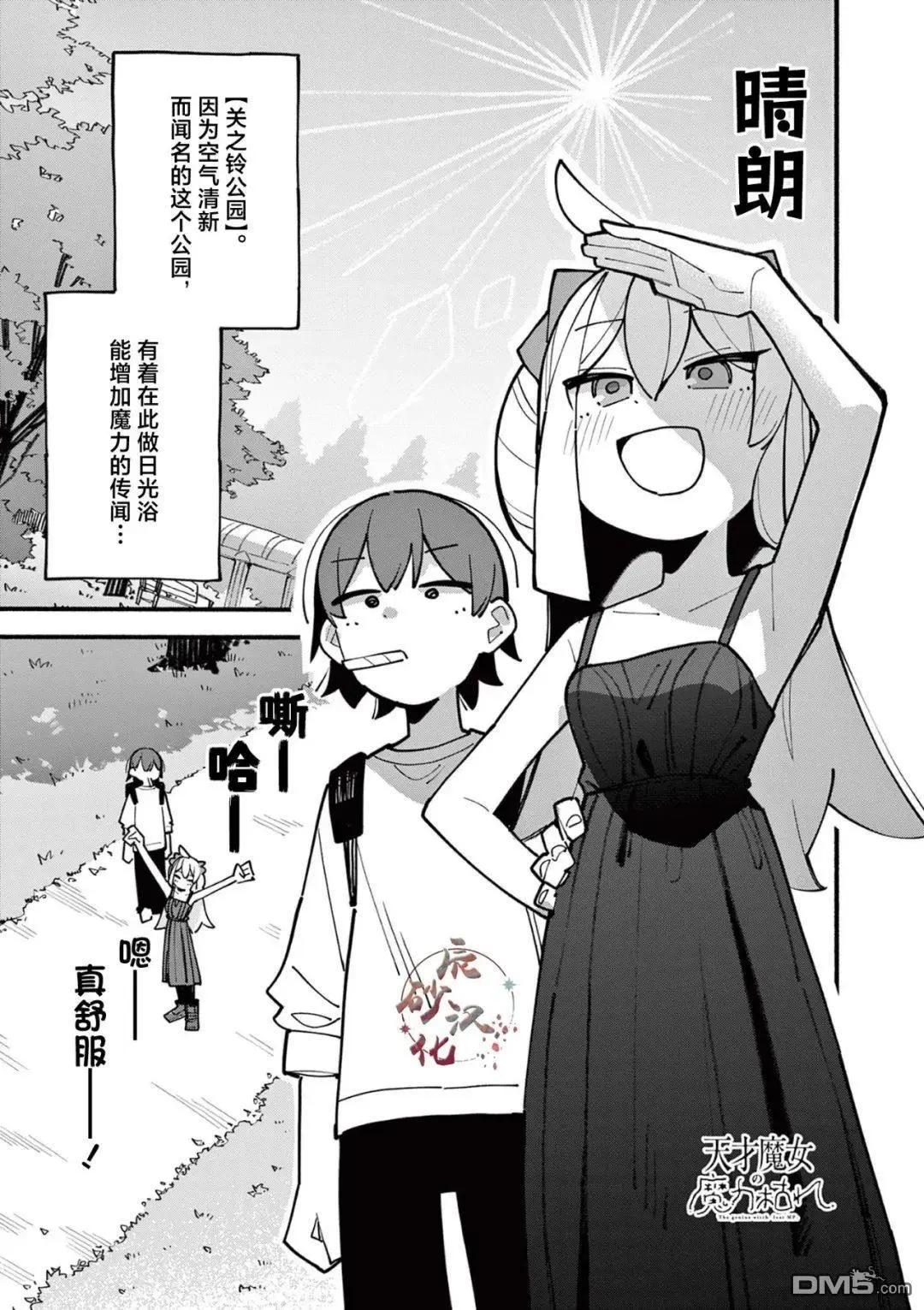 第66话0
