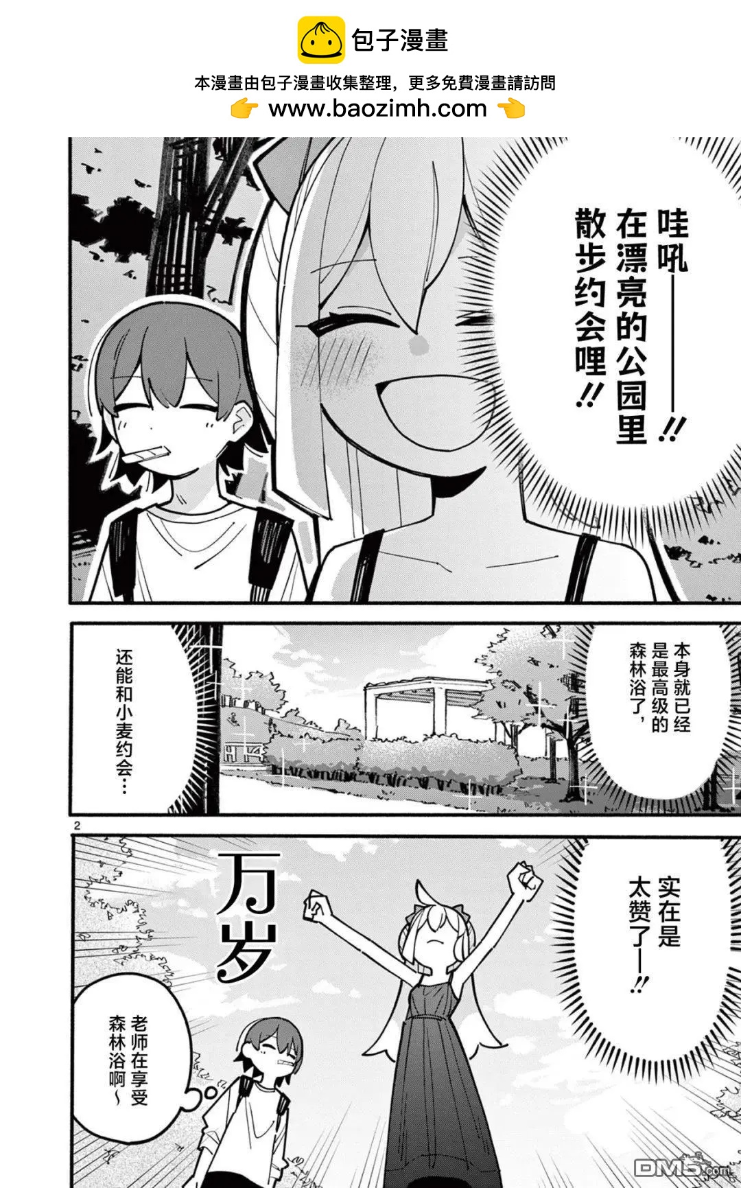 第66话1