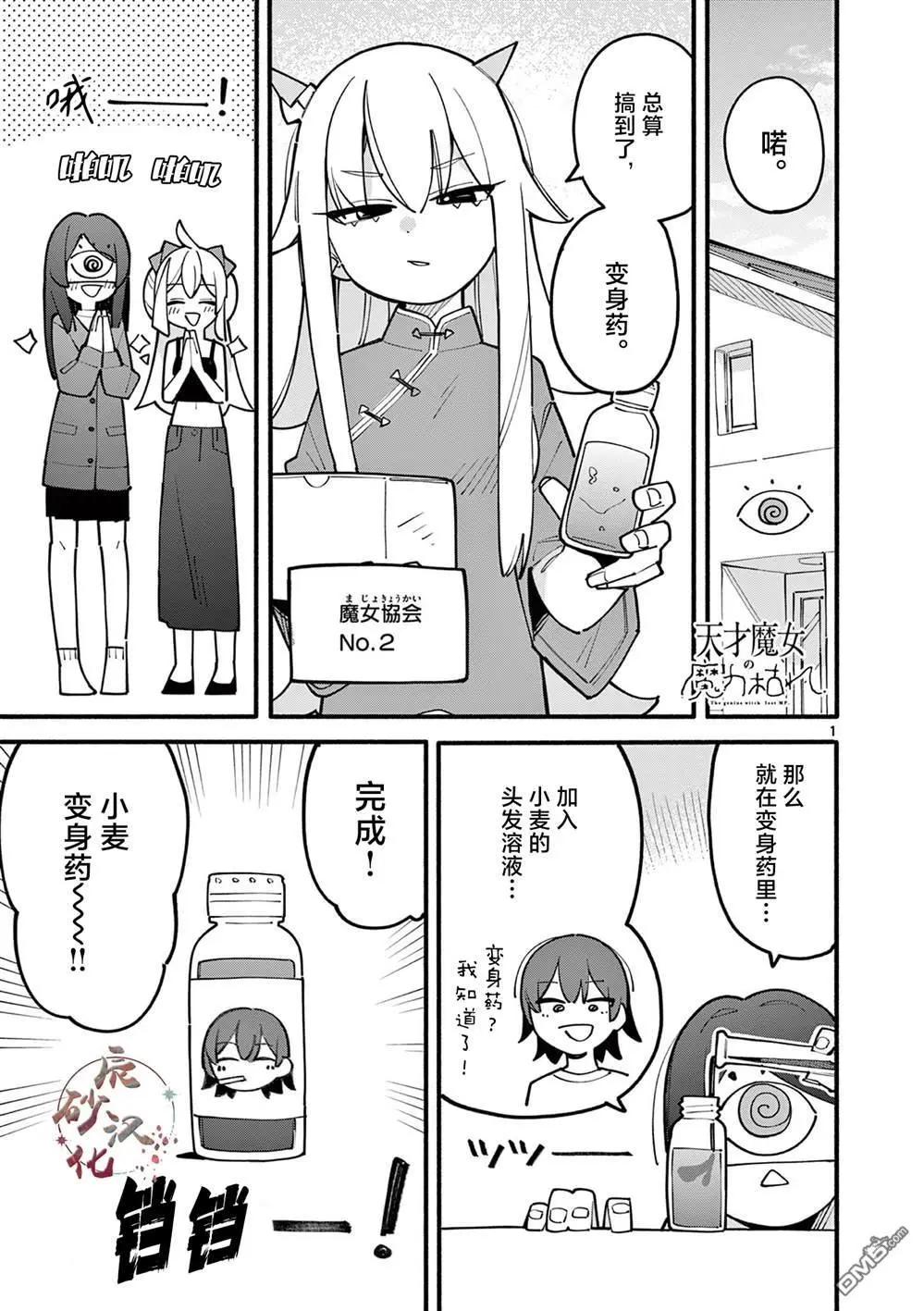 第68话0
