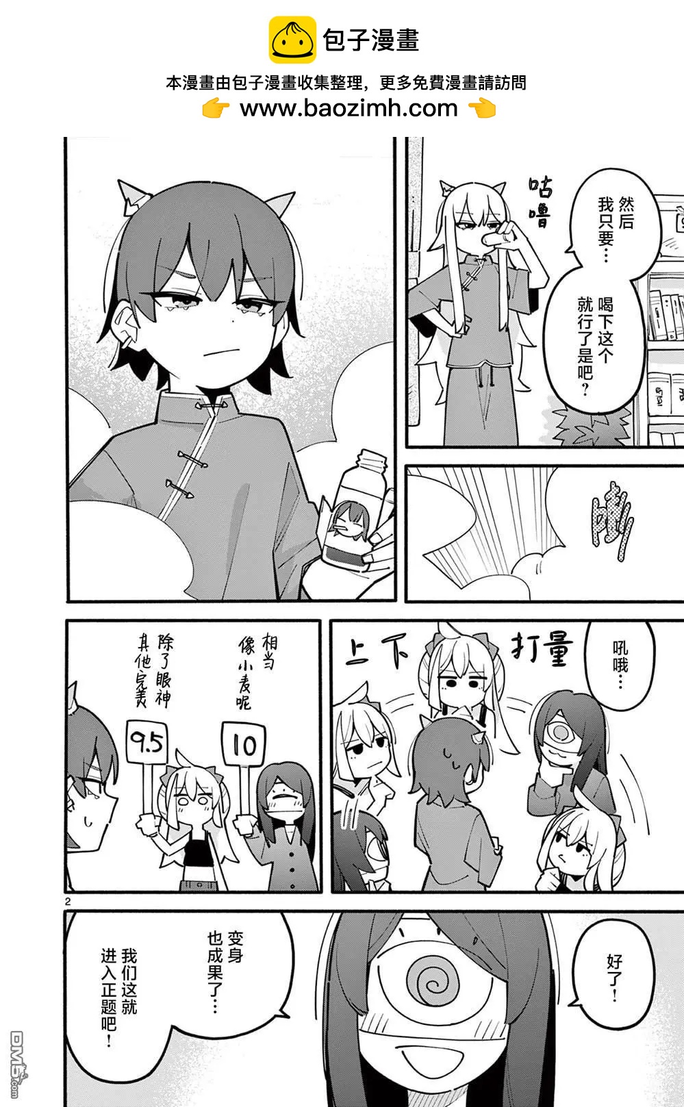第68话1