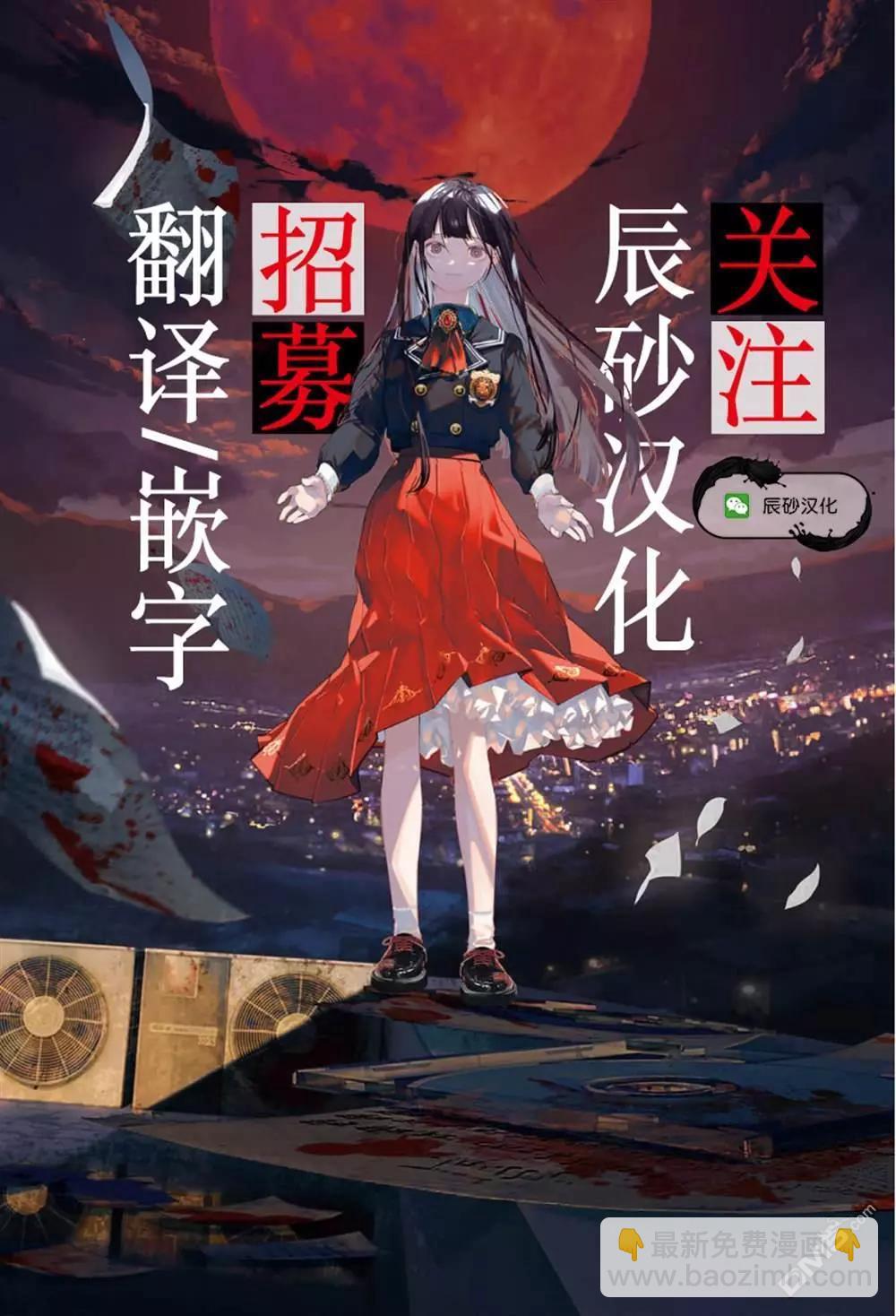 第68话10
