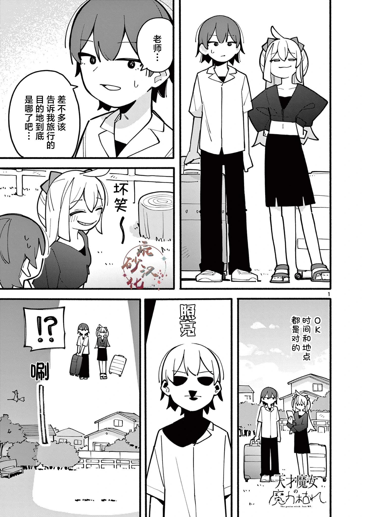第69话0