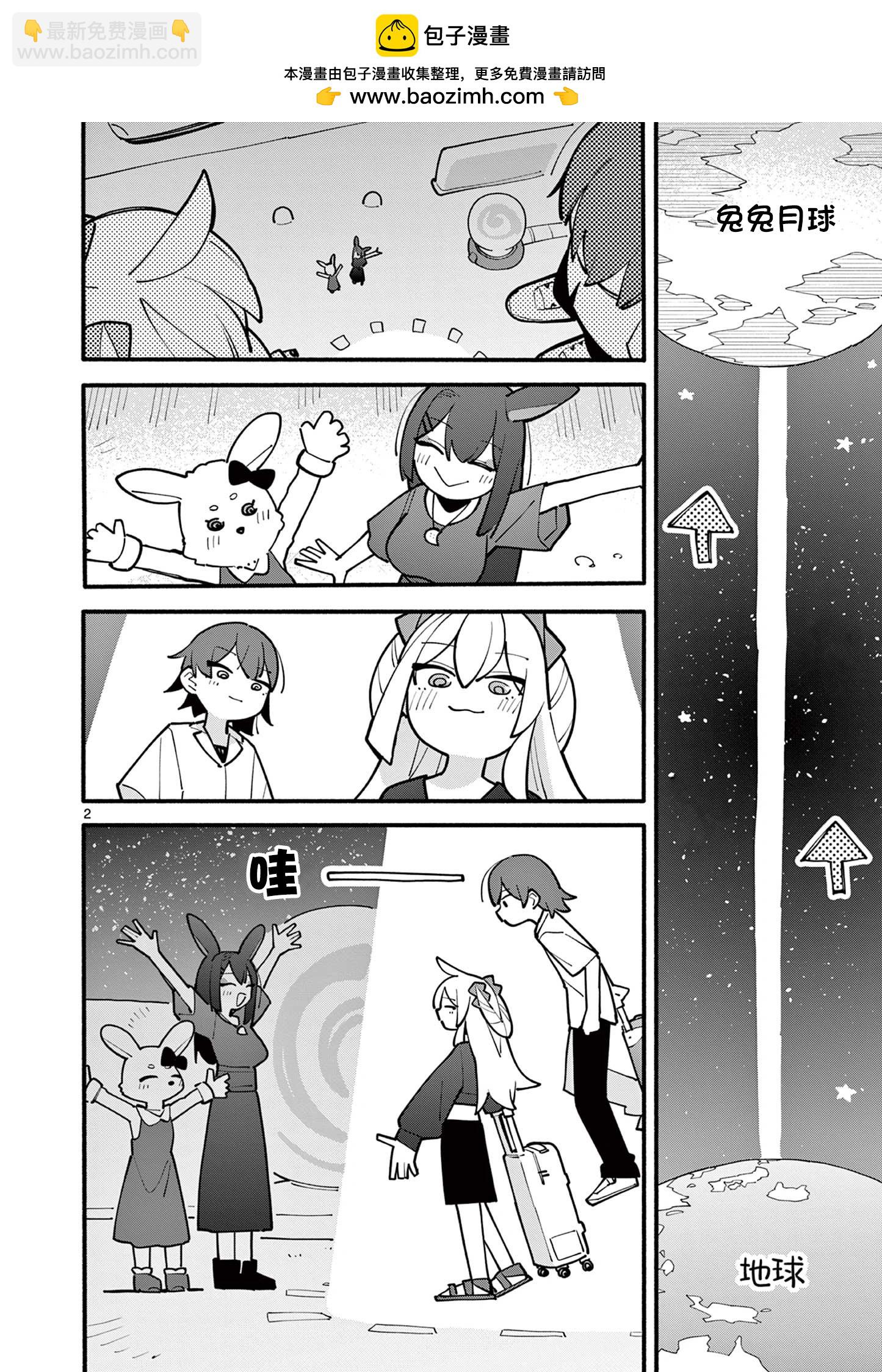 第69话1