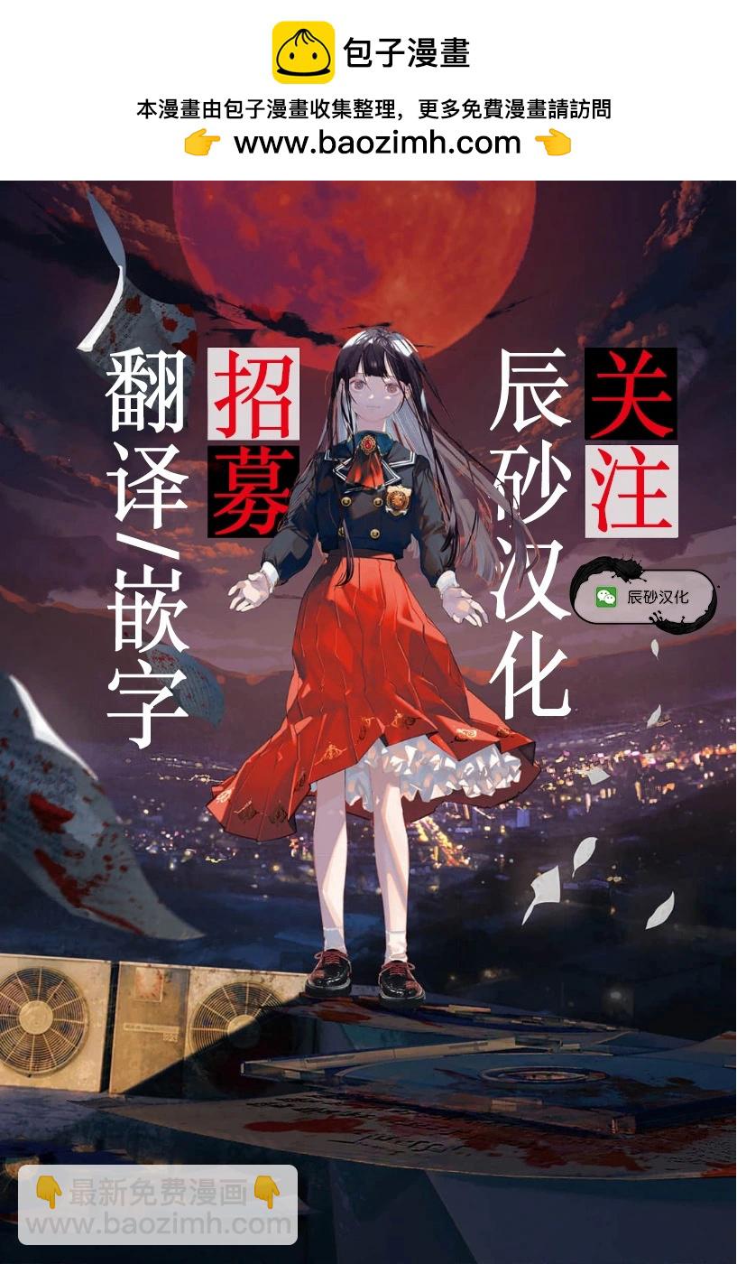 第69话10