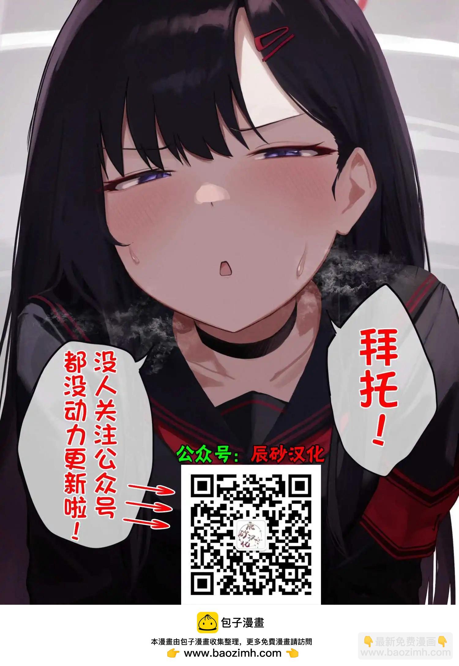 第69话12