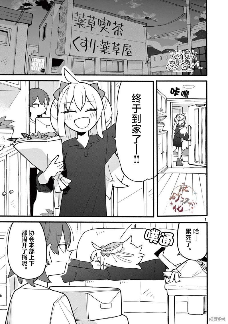 第73话0