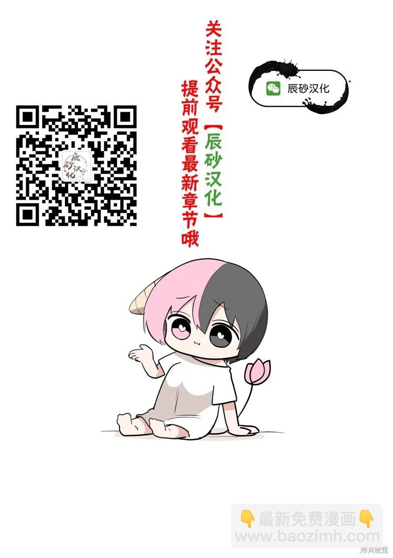 第73话10