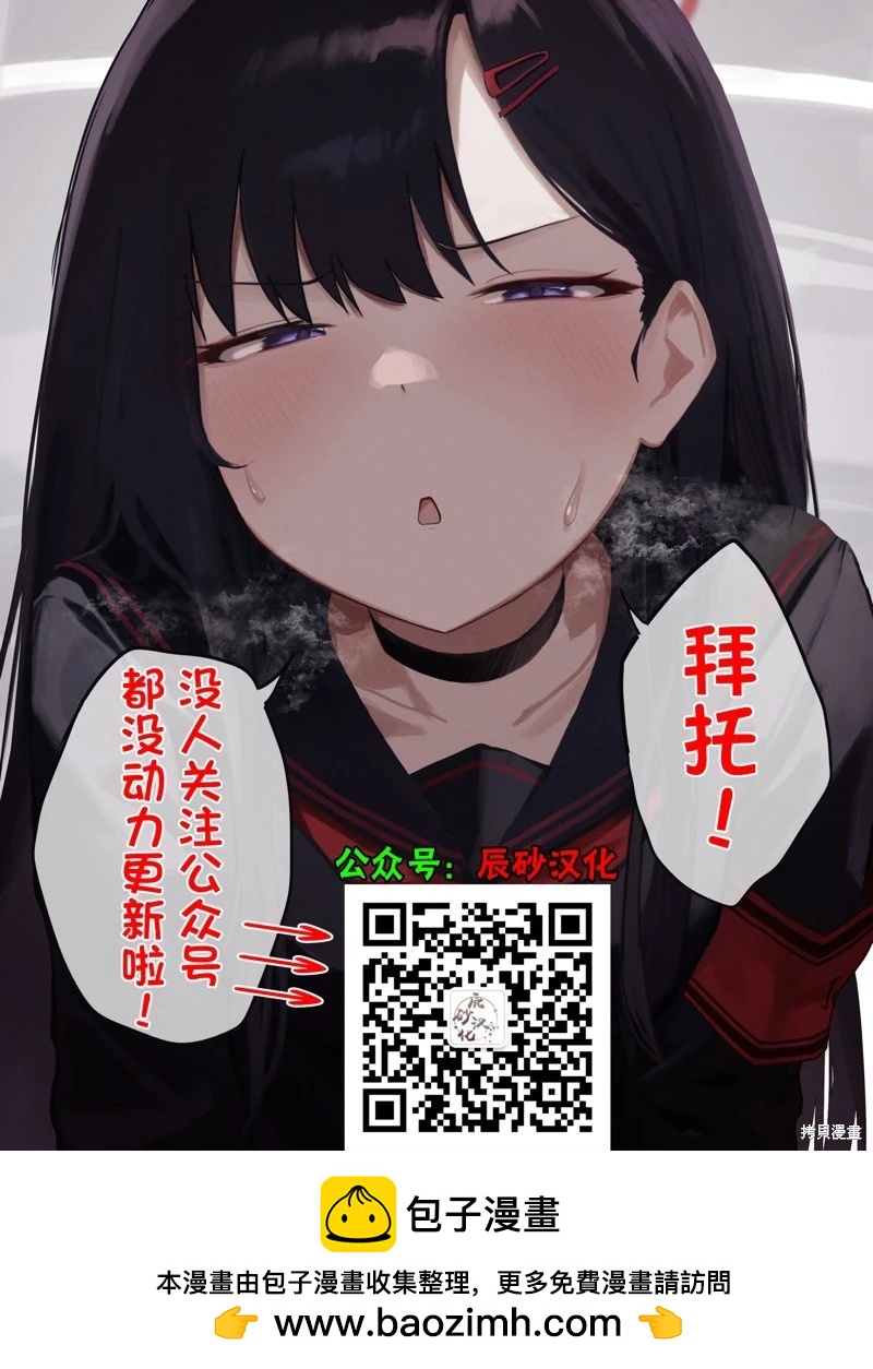 第73话11