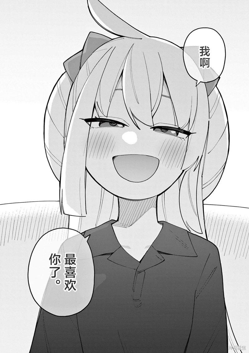 第73话3