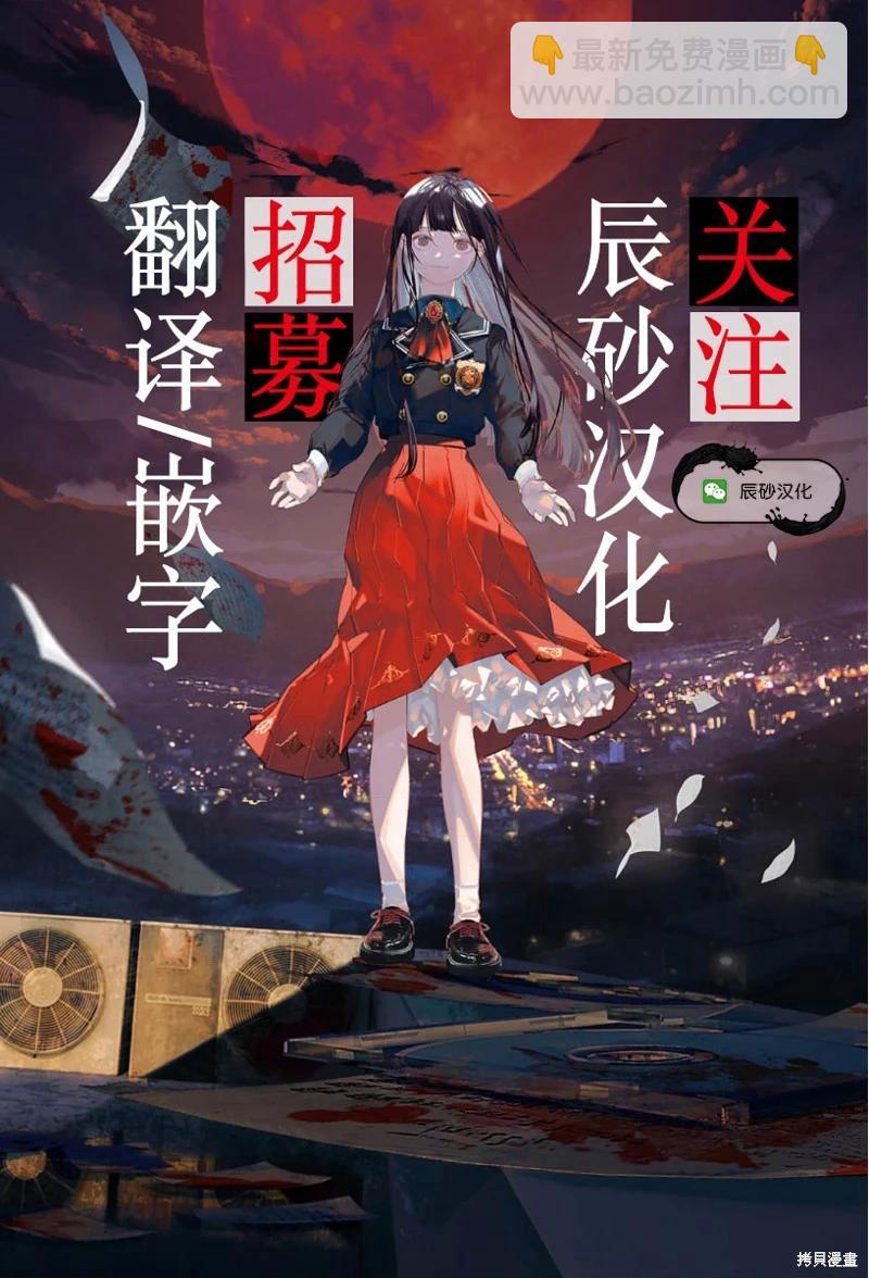 第73话9