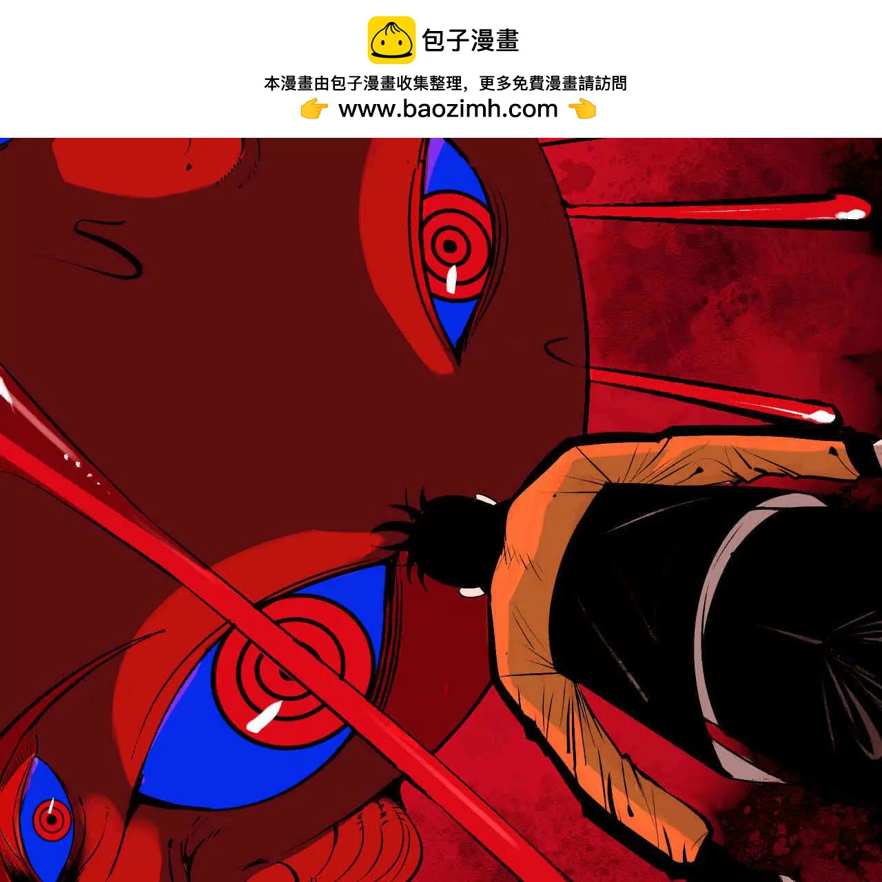 第三话1