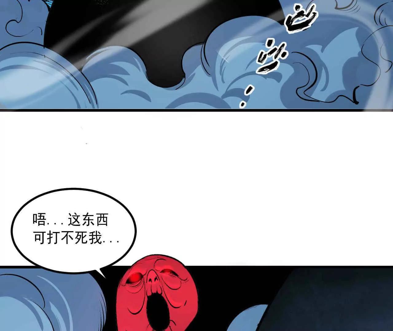 第三话108