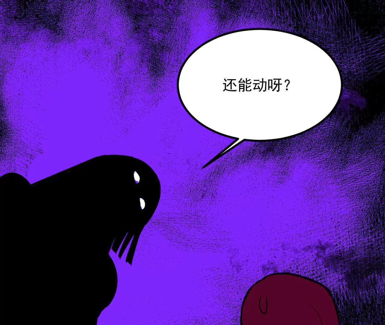第三话110