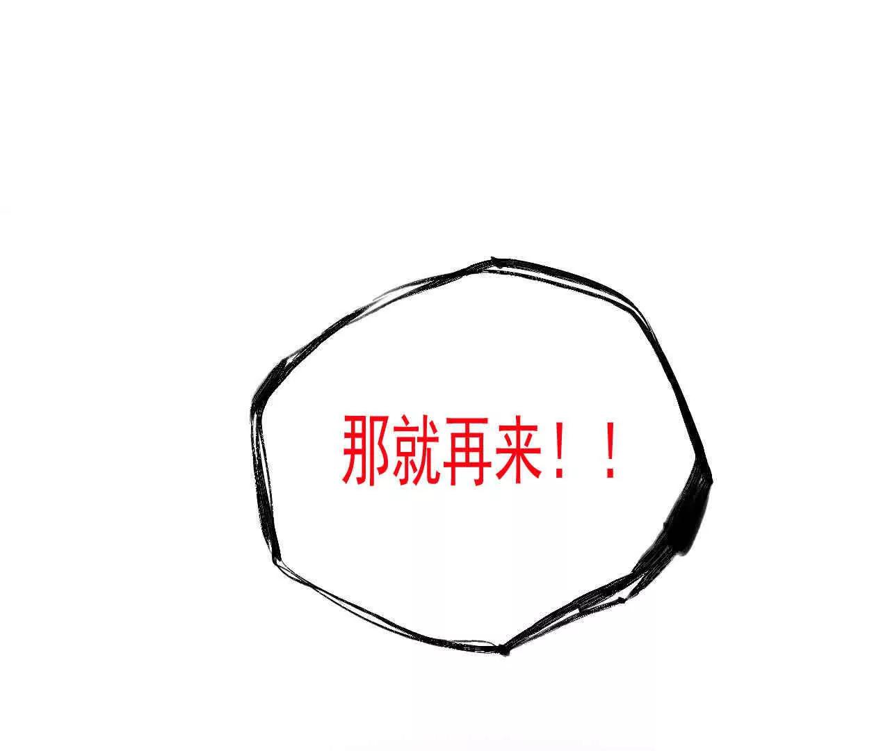 第三话113