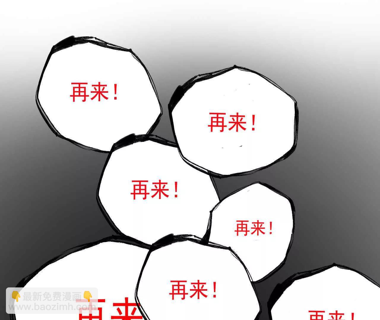 第三话114