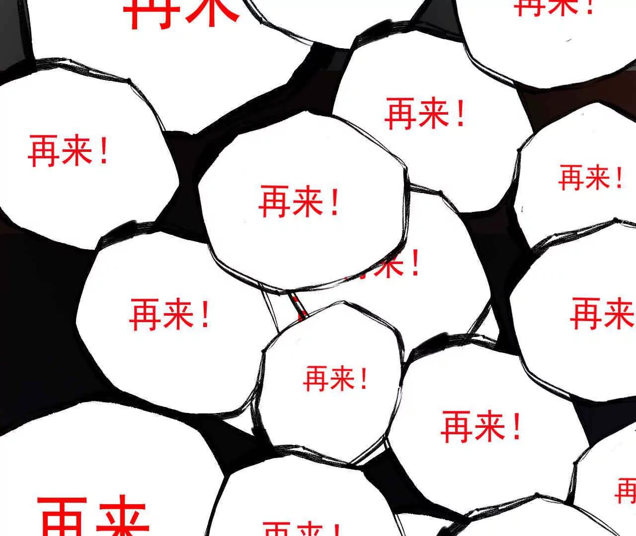 第三话115